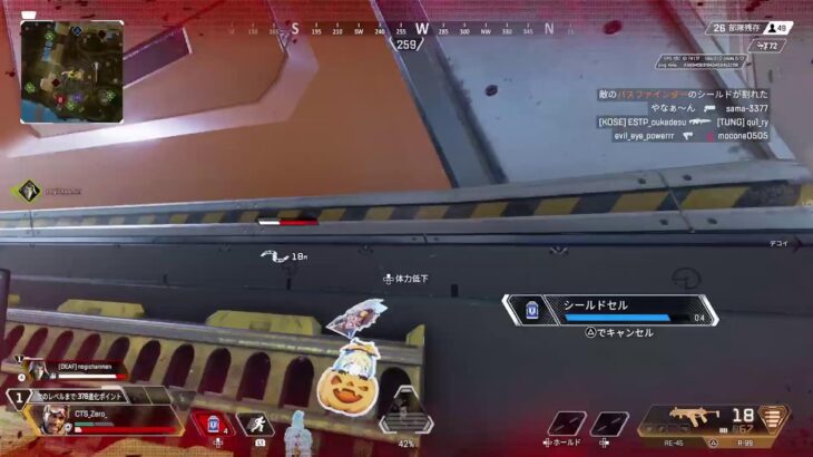 APEXミラージュ専80000kill