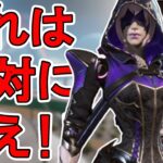 APEX史上最強の神スキン！？アッシュ「レースリーサル」がヤバすぎる！【再販】【プレステージスキン】【スーパーレジェンド】【コレクションイベント】【APEX LEGENDS/エーペックスレジェンズ】
