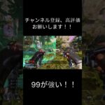 APEXキル集【APEX LEGENDS】　　　　　　　　　　　　　　　　　　　　　　　　　　　　　　#apexlegends  　#season25 　　#キル集 　#apex　#エーペックス