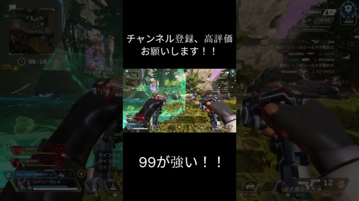 APEXキル集【APEX LEGENDS】　　　　　　　　　　　　　　　　　　　　　　　　　　　　　　#apexlegends  　#season25 　　#キル集 　#apex　#エーペックス
