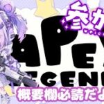 【APEXLEGENDS】概要欄必読！視聴者参加型カスタム🏵合言葉と一緒に参加方法従ってコメントしてね🫧