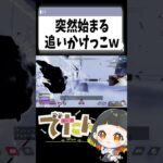【 #APEXLEGENDS/切り抜き 】レイスを倒すのに時間がかかる3人ｗ #shorts