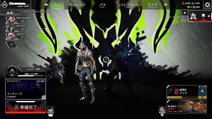 【#APEX】アプデ前、最後のランクやります！！[エペLIVE#2]【#ApexLegends】