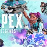 【APEX】　イベント楽しい💦　　　☆参加OK☆　　【CaerulaLamia】