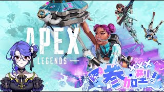 【APEX】　イベント楽しい💦　　　☆参加OK☆　　【CaerulaLamia】