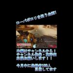 【APEX×検証】ローバのお〇ぱいを使って最高のサムネを撮ろう！Part1　#Shorts　#Apex