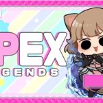 レイス専👵APEX！ぼっちでもRANK!【チャンネル登録5000人目標！】　#apex   #縦型　#shortsfeed  #shorts