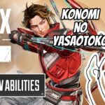 【APEX】ローバを取られたくないけどスパローはかわいい…【Vtuber/ゲーム実況】