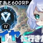 【APEX】YouTube重いためついっち移動しました【Vtuber / 星海なお】