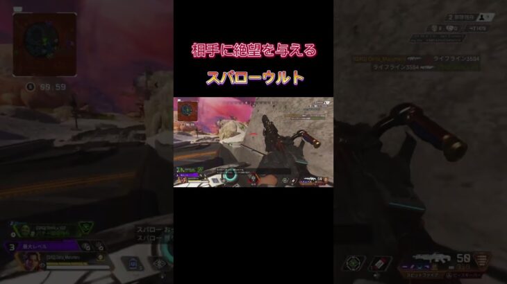 APEX新キャラスパローのウルト！！全方向に出されて相手は何も出来ない😆　　#apex #エペ  #スパロー