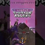 【APEX】新キャラスパロウが適当に矢を打つ理由はあるの？？？　#apex #apexlegends #エーペックス