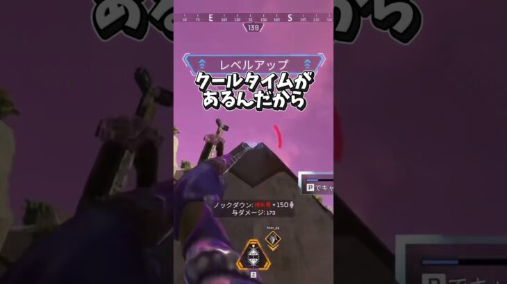 【APEX】新キャラスパロウが適当に矢を打つ理由はあるの？？？　#apex #apexlegends #エーペックス