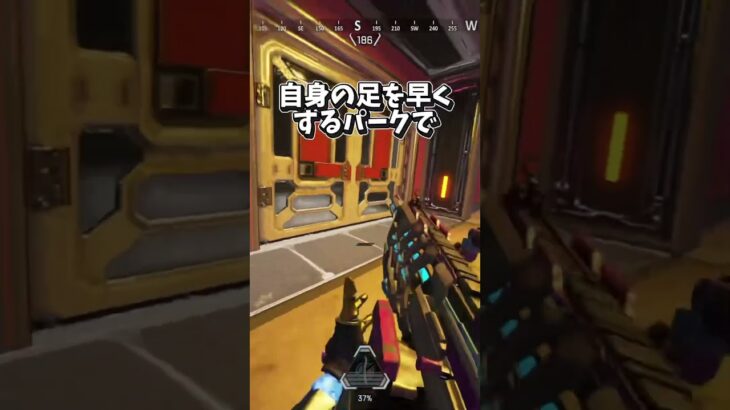 【APEX】マスターローバのパークスキルの選び方はコレ！！！　#apex #apexlegends #エーペックス
