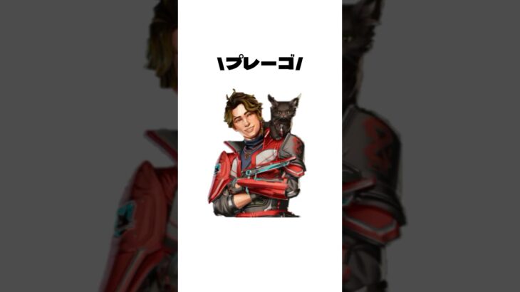 【APEX雑学】スパローはローバのことが好きです　#apex #apexlegends #shorts #エーペックス #エーペックスレジェンズ