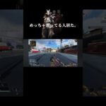 APEX【ローバが流れてきた】#apex #apexlegends #shorts