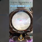 APEX#apexlegends #センチネル#apexランク #ランクリーグ #ゴールド#ローバ#エーペックス #クリップ集 #クリップ集