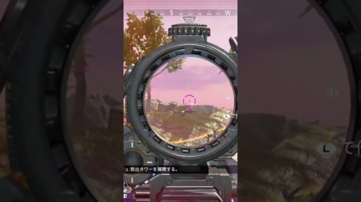 APEXローバ専#狙撃#apexlegends #apexlegends #apex #apexランク #ランクリーグ #センチネル