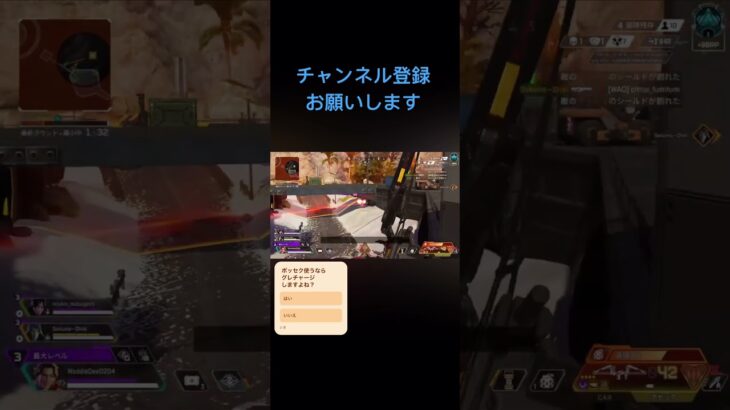 APEXボッセクグレネード#apexlegends #apexlegends #apexキルクリップ #apexキル集  #apex参加型 #チャンネル登録お願いします #登録者1000人目指す