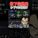 【APEX】ついにピック率最下位を脱したシアを使ったら最強キャラすぎたので弱体化ですｗｗｗ【ネタ動画】｜#shorts