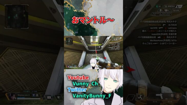 おマントルジャンプがしたいだけ【APEX】#shorts