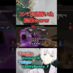 スーパーグライドなんてクソだよ、エペで店開こう【APEX】#shorts