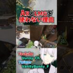 壁ジャンプミスる雑魚敵ｗｗｗ【APEX】#shorts