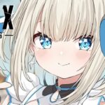 【APEX】ダイヤ目指してランクランクw/こはちぃ、あれるさん【ネオポルテ/絲依とい】