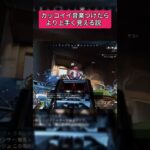 【APEX】カッコイイ音楽つけたらより上手く見える説w #apex #ミラージュ #shorts