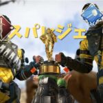 【APEX】ミラージュのスパレジェ買ってみたwww