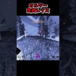 レイスと化したオルター[Apex]