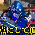 【Apex】”原点にして頂点”感度を使っている男のキル集＆感度紹介