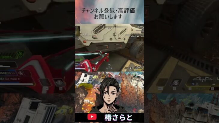【Apex】きもすぎるトラッカーダーツ パート2 (結果付き) #apex #apexlegends #vtuberjp #エーペックス #エーペックスレジェンズ #ランクマッチ