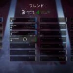 Apex　ローバでマスター行くわ！