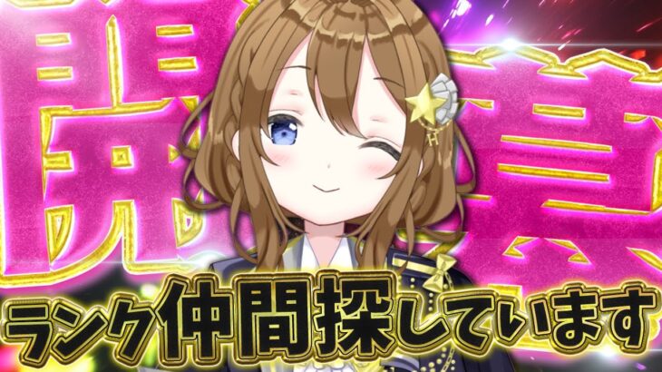 【Apex】ゴールド帯開幕ランク