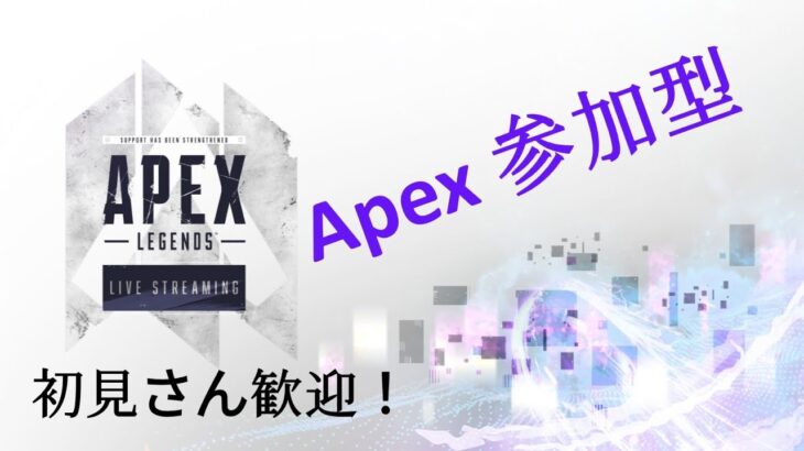 [Apex参加型]カスタム参加型からランク参加型に変更(プラチナ)