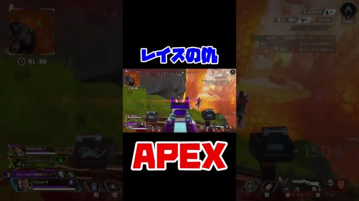 【Apex】味方のレイスの犠牲は無駄にしない