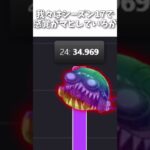 ランク分布について【Apex】