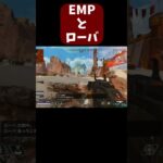 🔴【Apex】 クリプトのEMPに惚れそうになるローバ専🔴【感度はコメント・概要欄に /PS4/低感度/シーズン18】#shorts