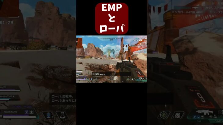 🔴【Apex】 クリプトのEMPに惚れそうになるローバ専🔴【感度はコメント・概要欄に /PS4/低感度/シーズン18】#shorts
