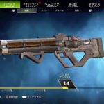 [Apex Legends]参加型 ランク ゴールドまで