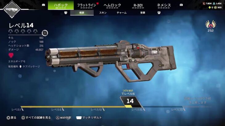 [Apex Legends]参加型 ランク ゴールドまで