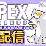 【Apex Legends】初配信！　いつもどーりダラダラやりまっしょい！