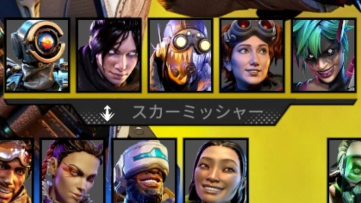 【速報】緊急アプデでレヴナント削除 | Apex Legends