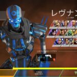 【Apex Legends】イベントがもうすぐ終わる（アーカイヴ）