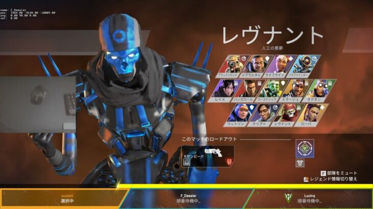 【Apex Legends】イベントがもうすぐ終わる（アーカイヴ）