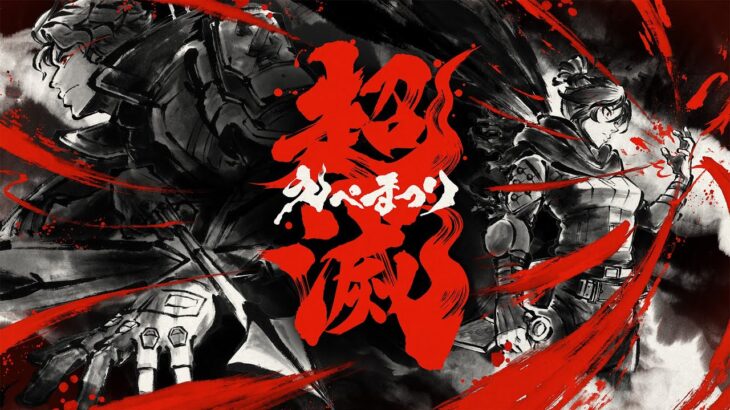 【公式】超滅えぺまつり – 本配信 【Apex Legends】