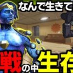 プレデター キーマウ ミラージュ が感動レベルの生存能力だった件ｗ【 Apex Legends  / TIE_J0hn 】