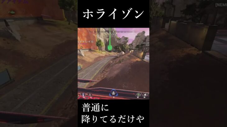 【Apex Legends】　新キャラに勝てん(´;ω;｀)　 #shorts