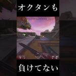 【Apex Legends】　ぎりぎり新キャラに負けたか・・・　 #shorts