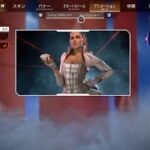 Apex Legends_APEX  S25／ローバの「登場アニメーション変更」、イイ☆＼(TOT)／